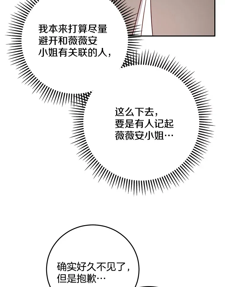 17.唯一答案 第119页