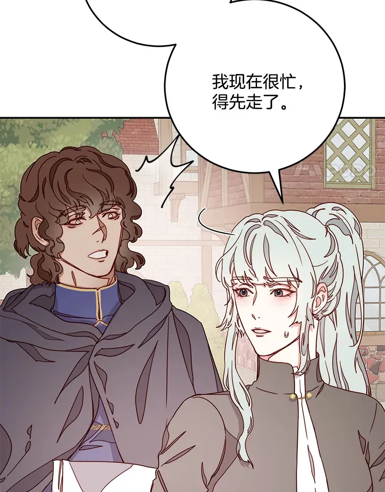 17.唯一答案 第120页