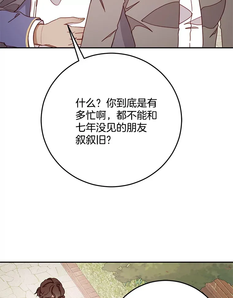 17.唯一答案 第121页