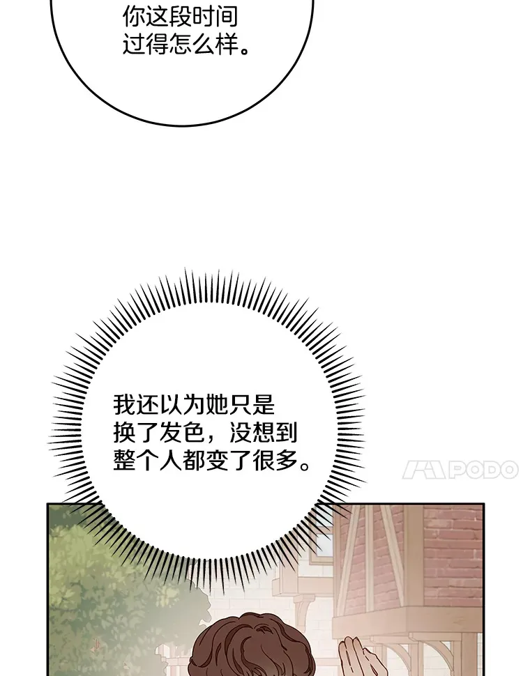 17.唯一答案 第123页