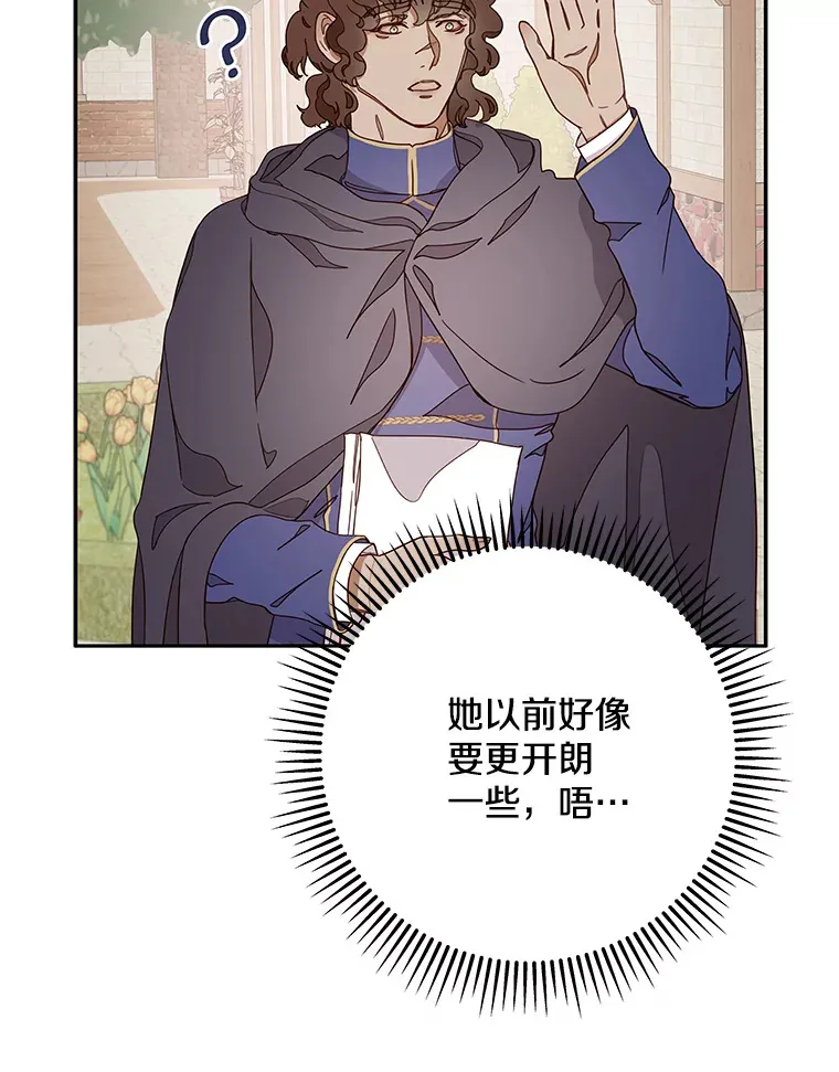 17.唯一答案 第124页
