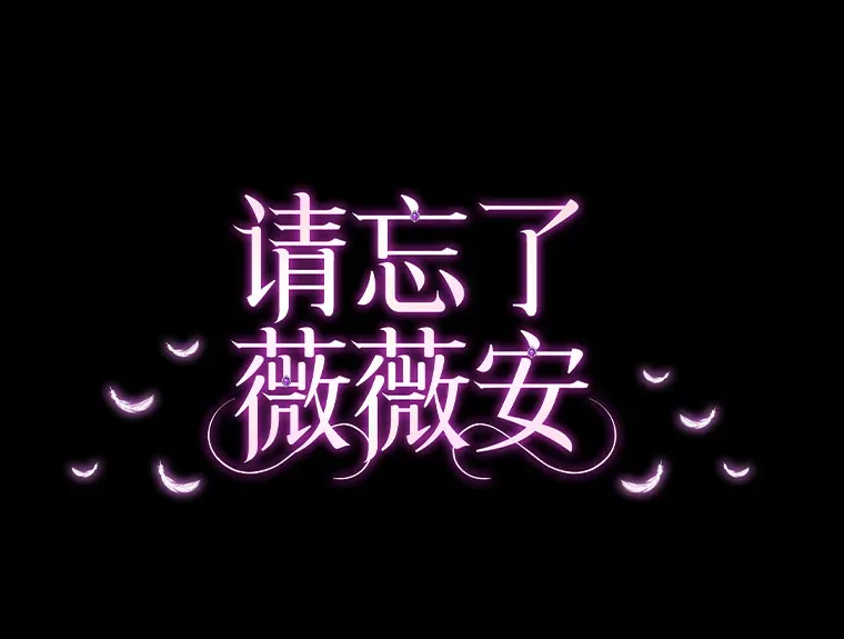 18.以父之名 第19页