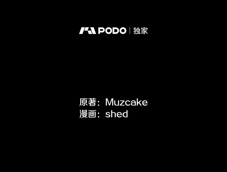 18.以父之名 第20页