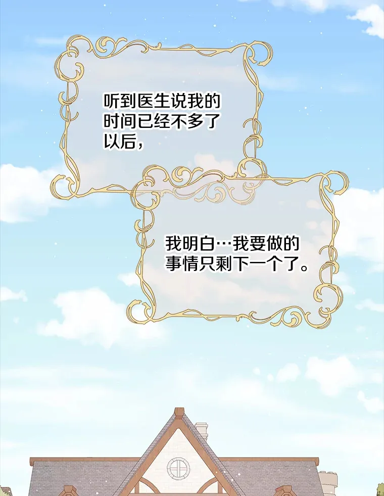 18.以父之名 第22页