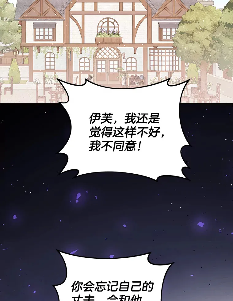 18.以父之名 第23页