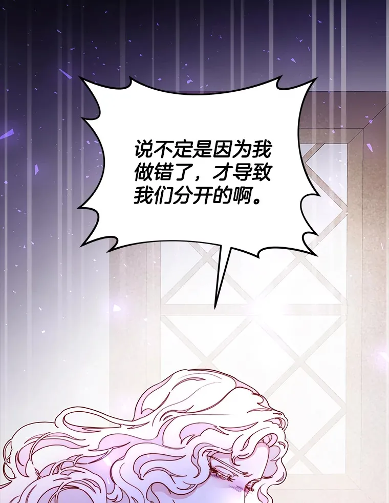 18.以父之名 第27页