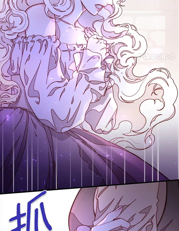 18.以父之名 第28页