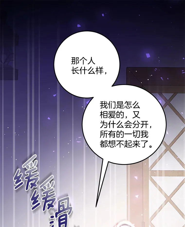 18.以父之名 第30页