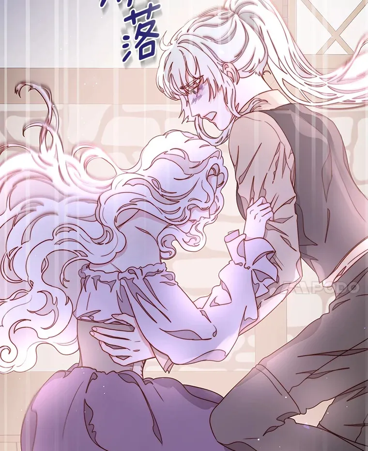 18.以父之名 第31页