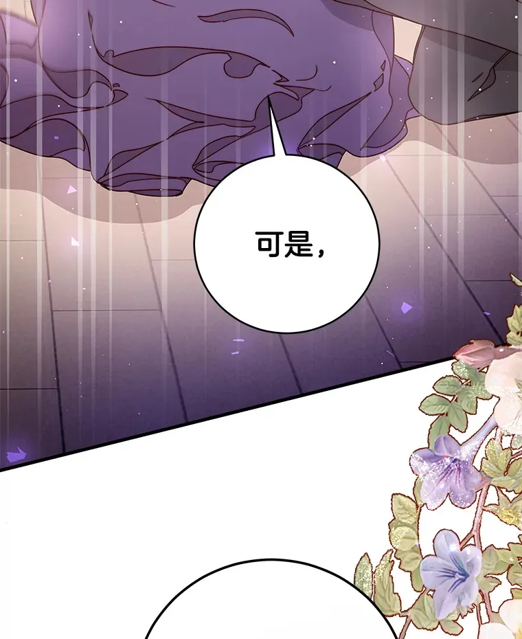 18.以父之名 第32页