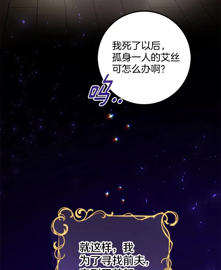 18.以父之名 第37页