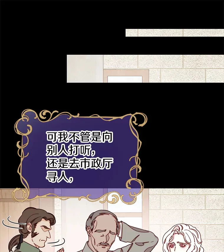 18.以父之名 第39页