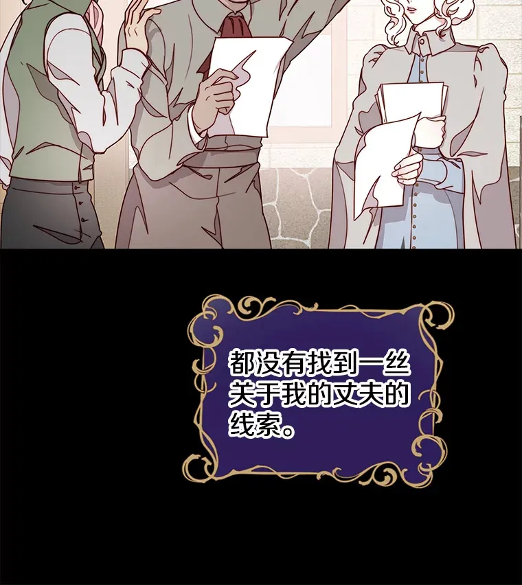 18.以父之名 第40页