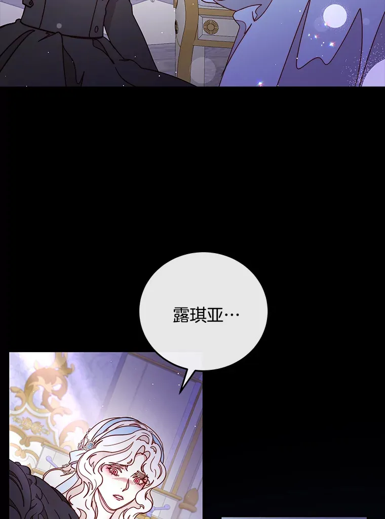 26.至死方休 第44页
