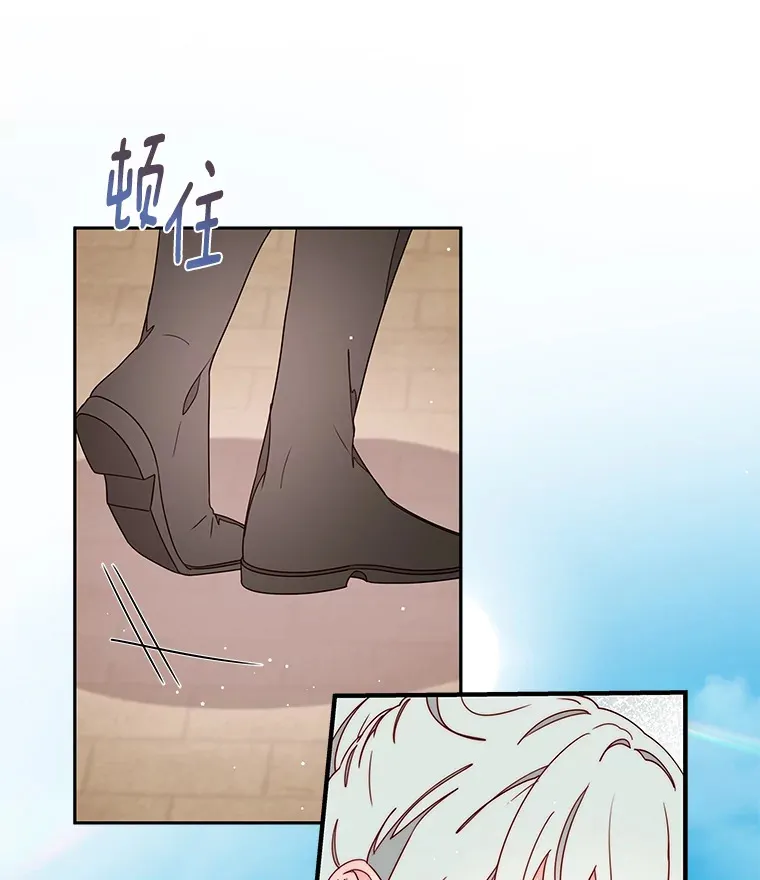 27.另寻他迹 第7页