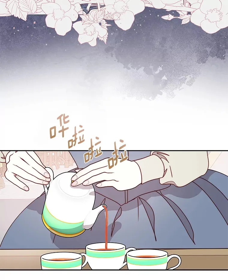 28.终末将至 第24页