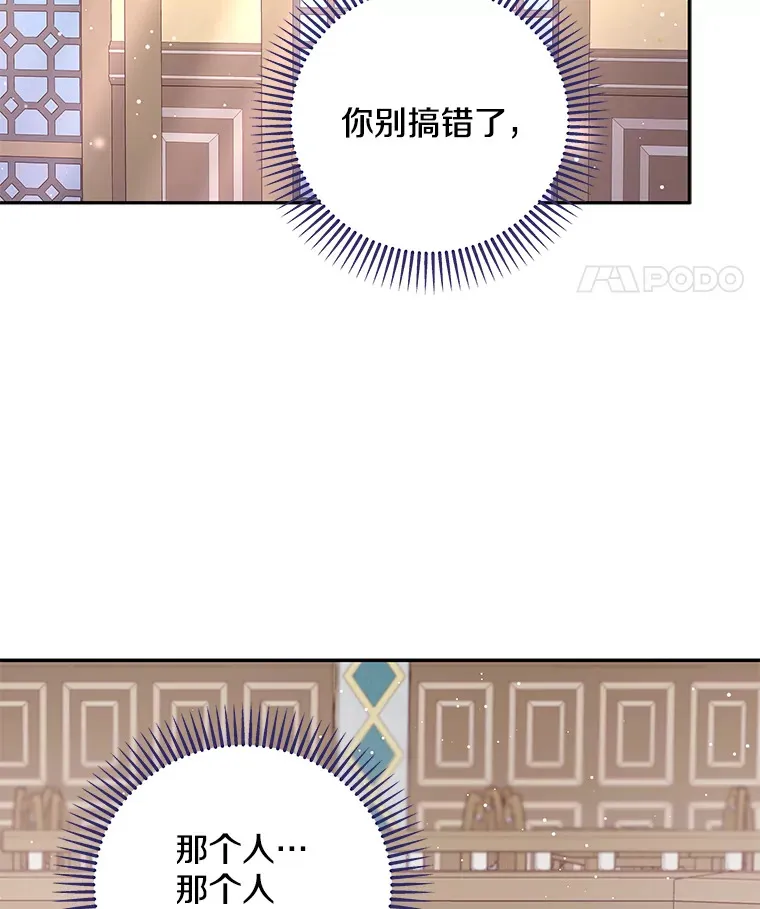 31.涓滴细流 第30页