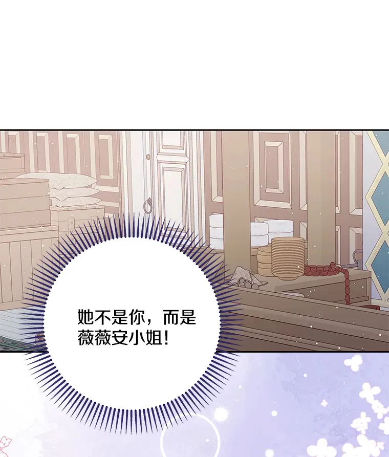 31.涓滴细流 第32页
