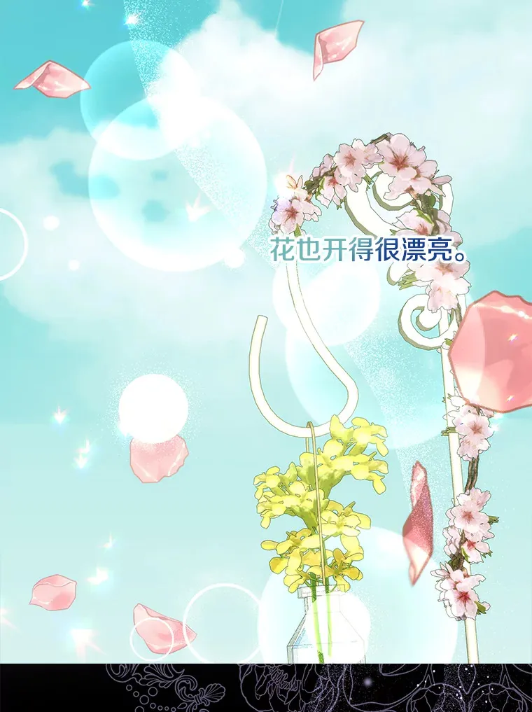 31.涓滴细流 第67页