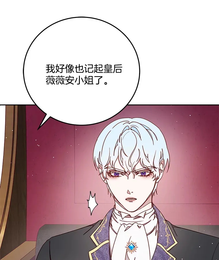 31.涓滴细流 第77页