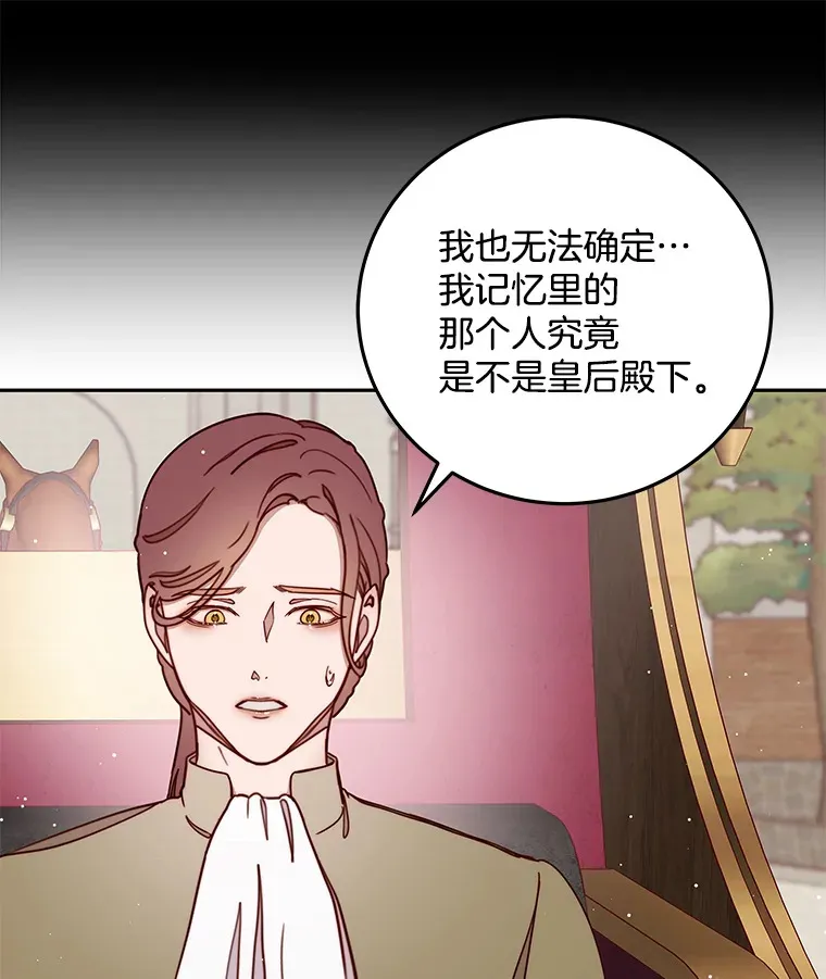31.涓滴细流 第84页