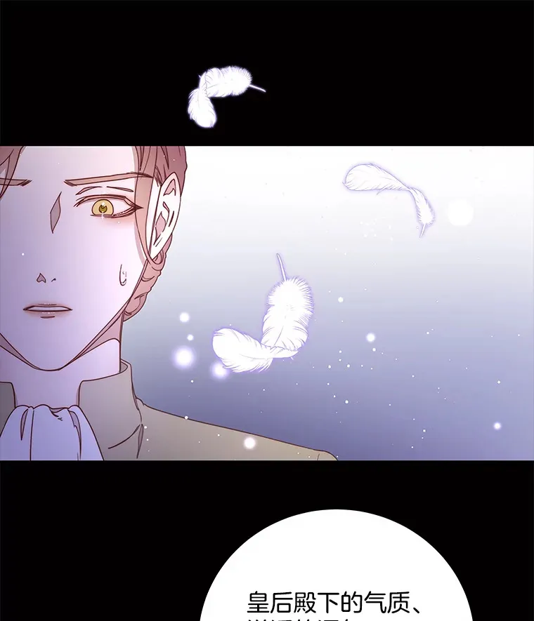 31.涓滴细流 第90页