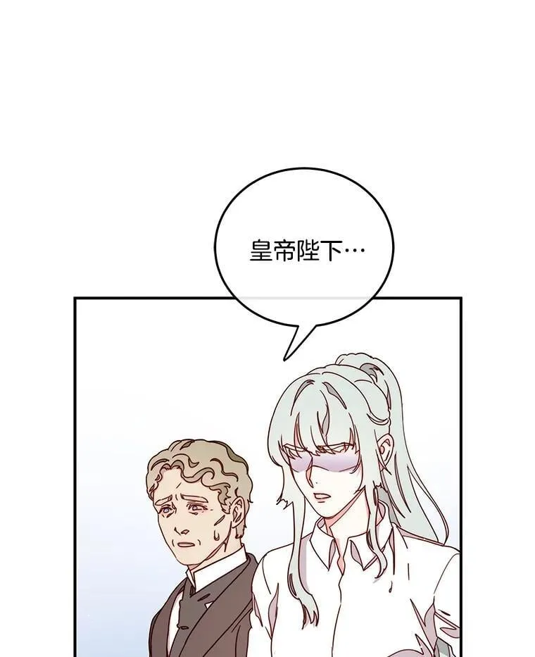 37.回忆黑洞 第84页