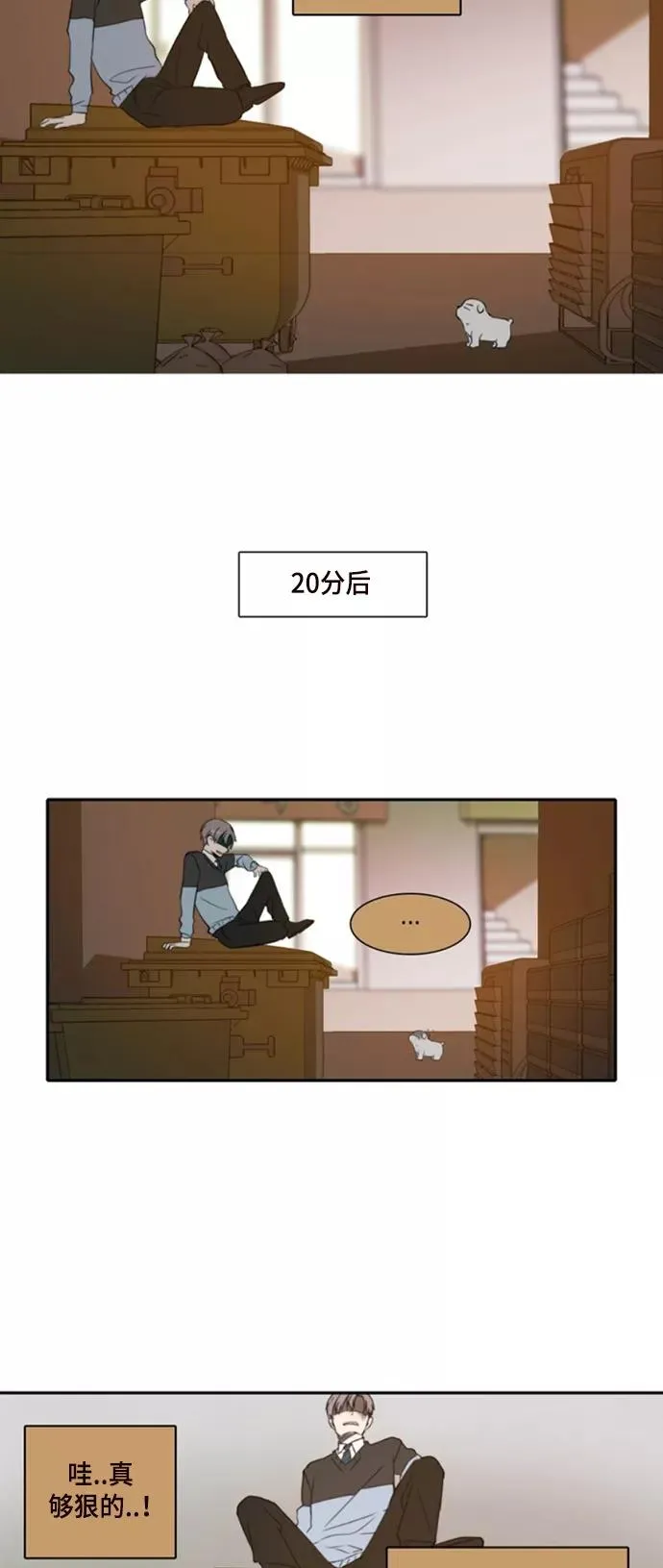 第4话 第6页