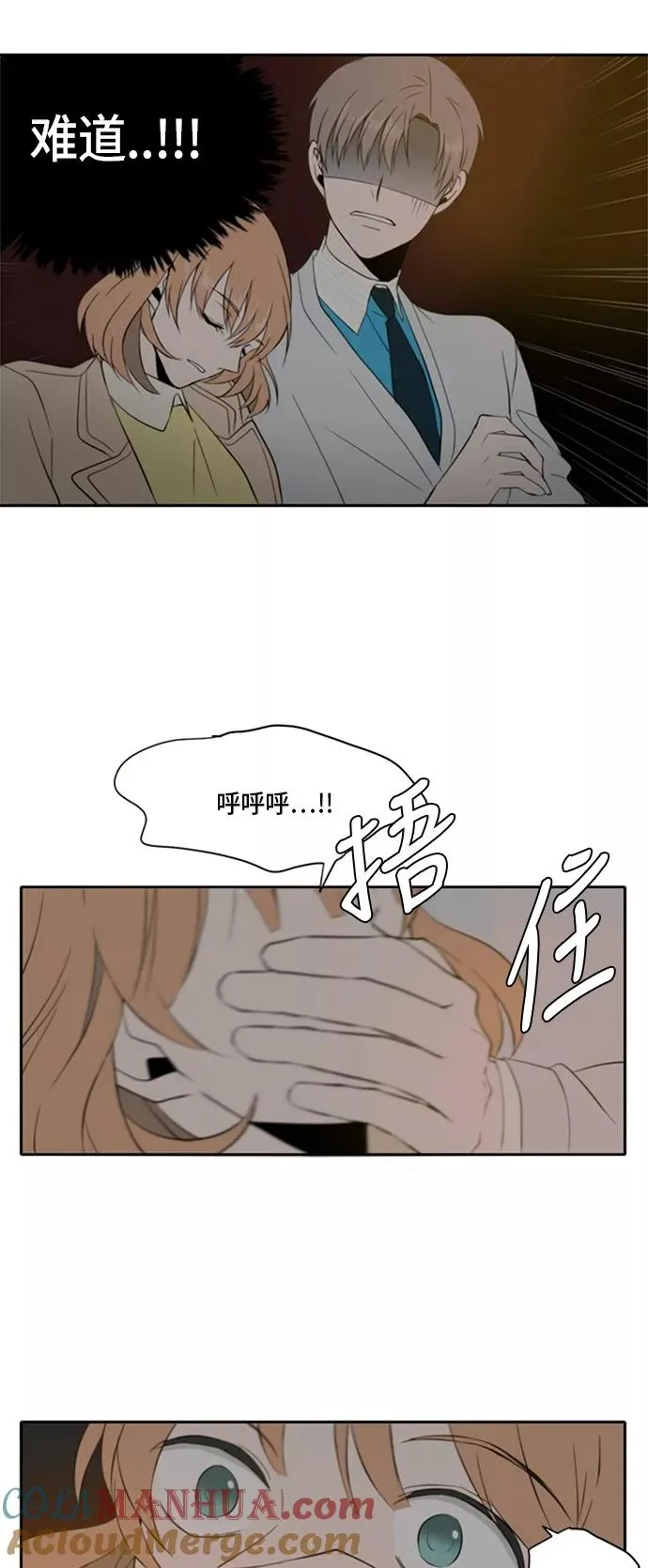 第6话 第17页