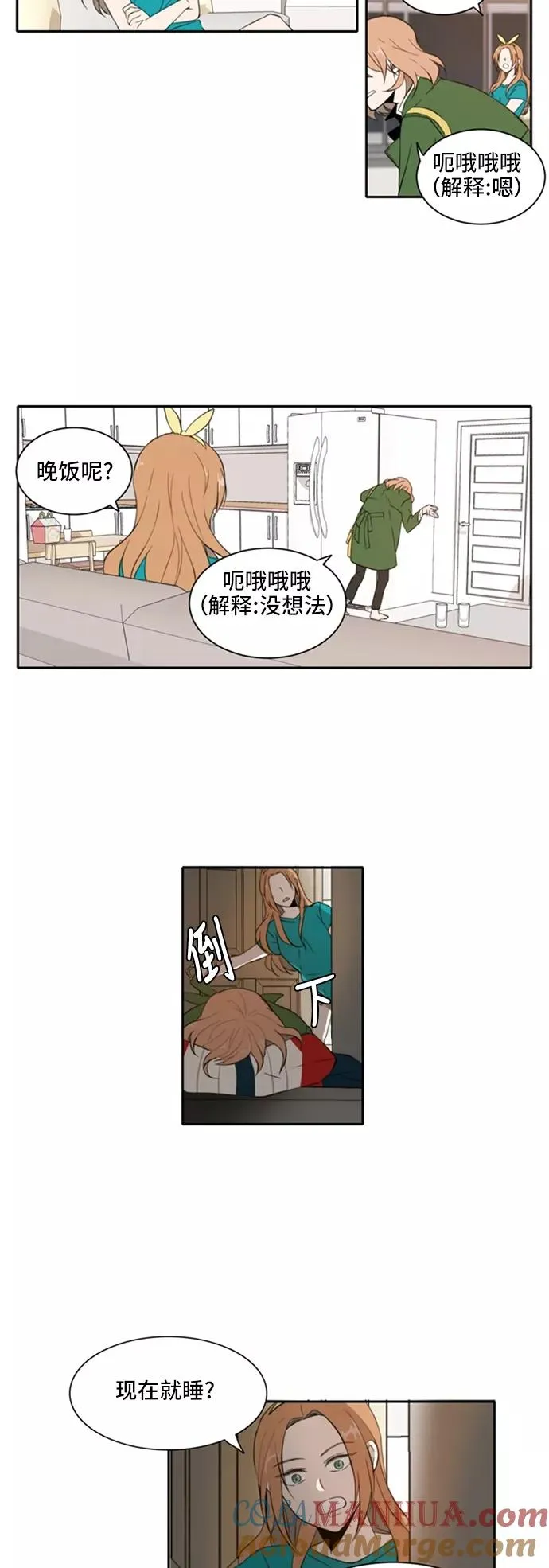 第9话 第9页