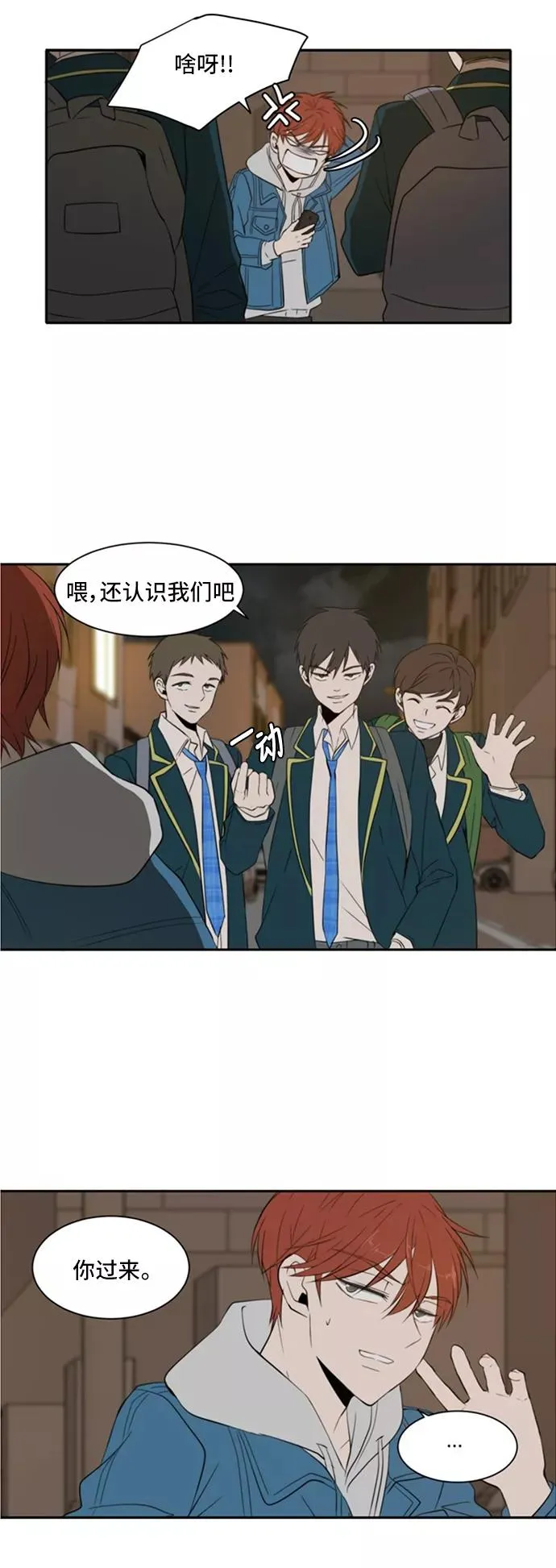 第9话 第18页