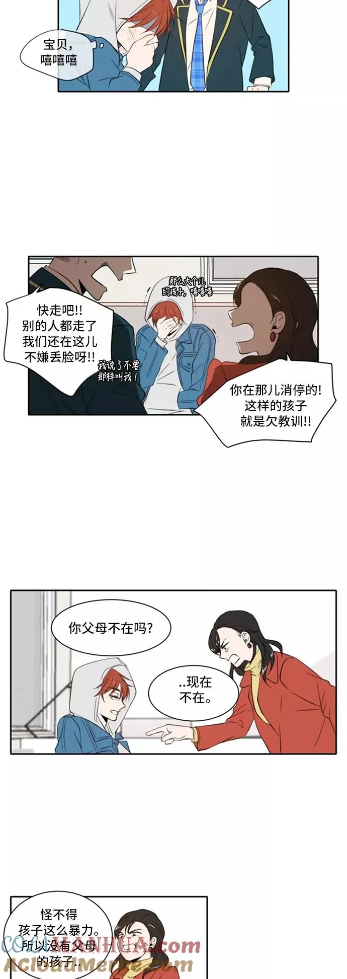 第9话 第25页