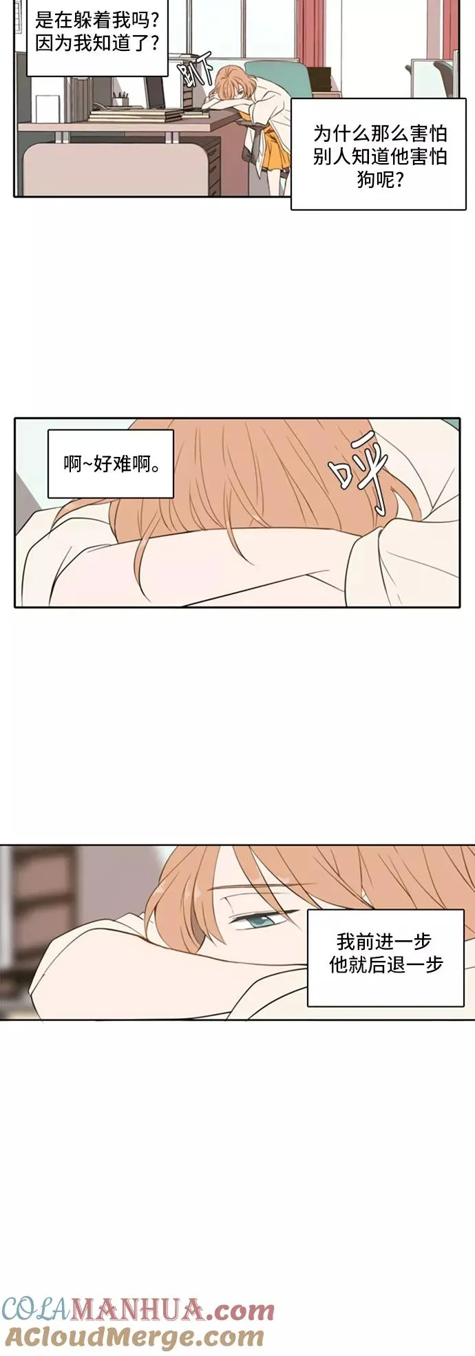 第16话 第11页