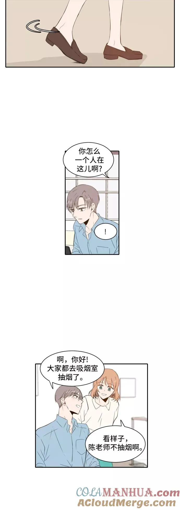 第22话 第15页
