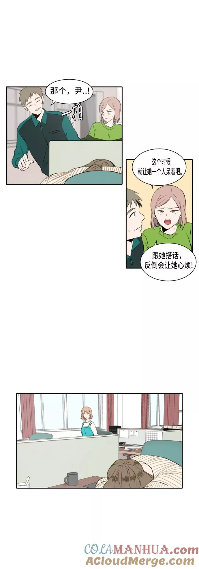 第24话 第7页