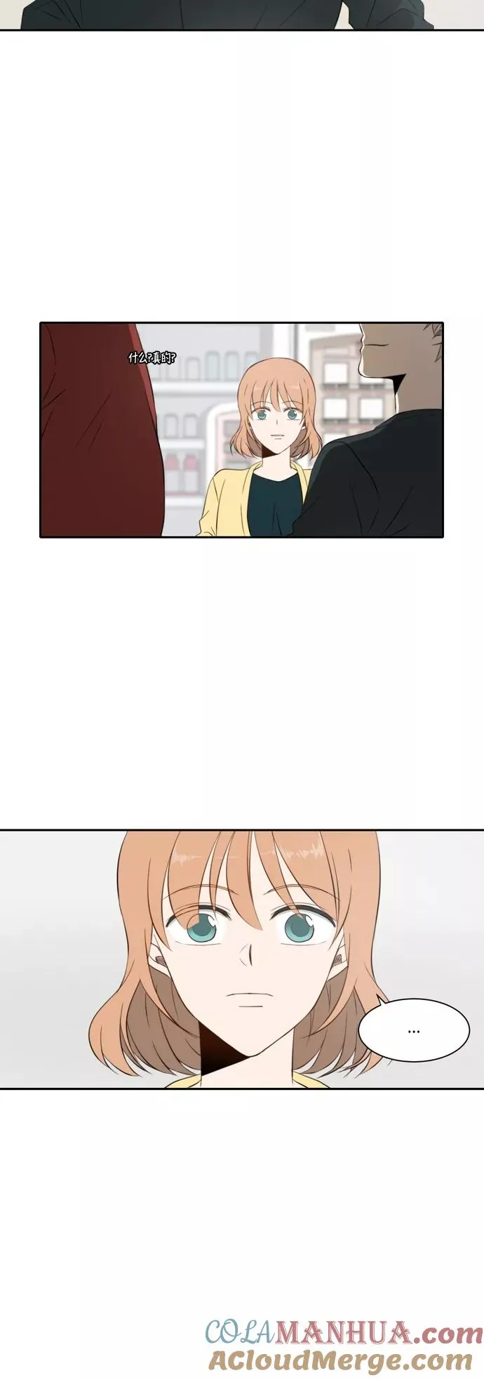 第24话 第15页