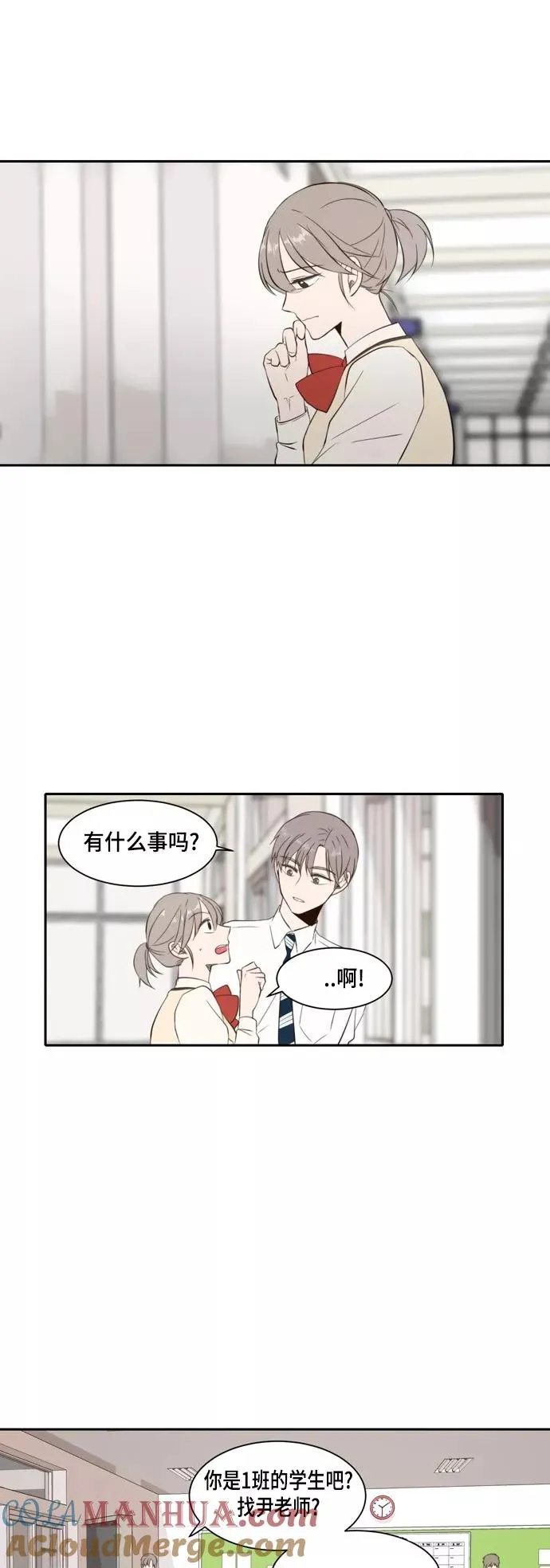 第24话 第17页