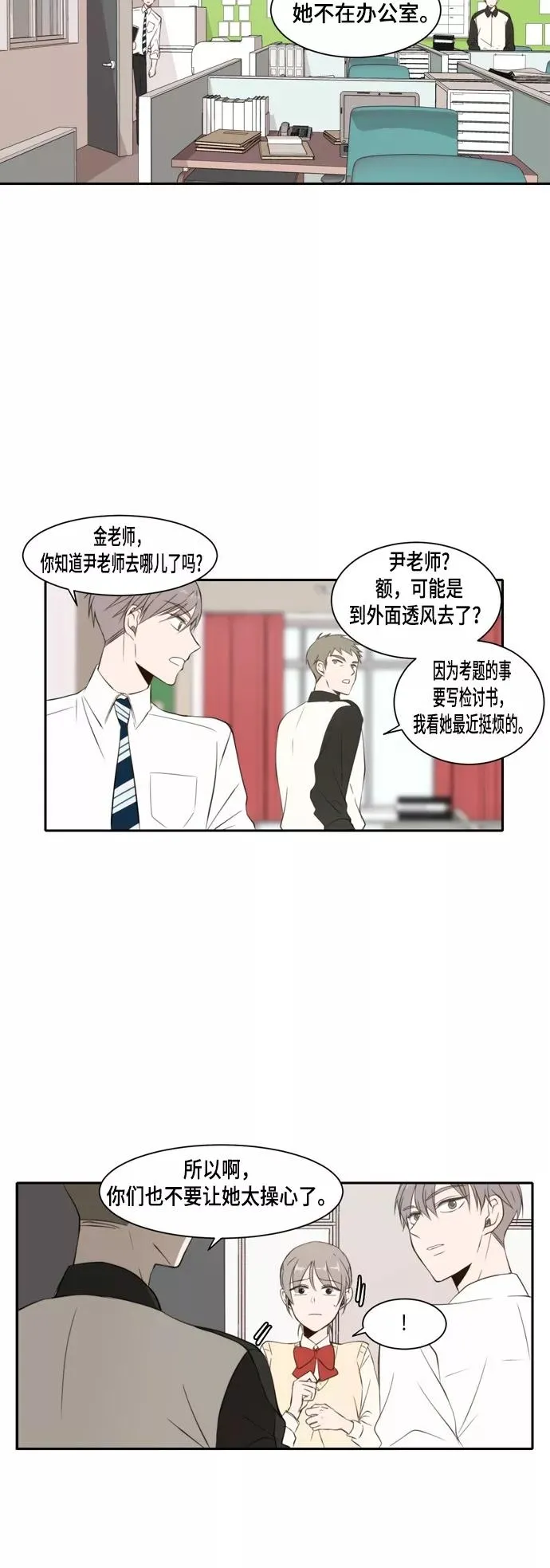 第24话 第18页