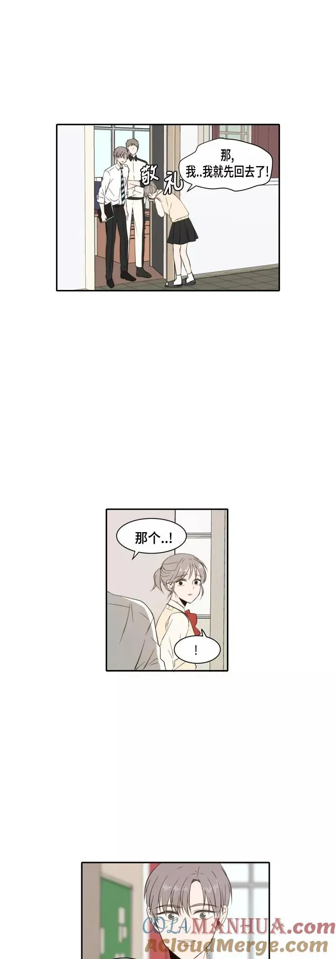 第24话 第19页
