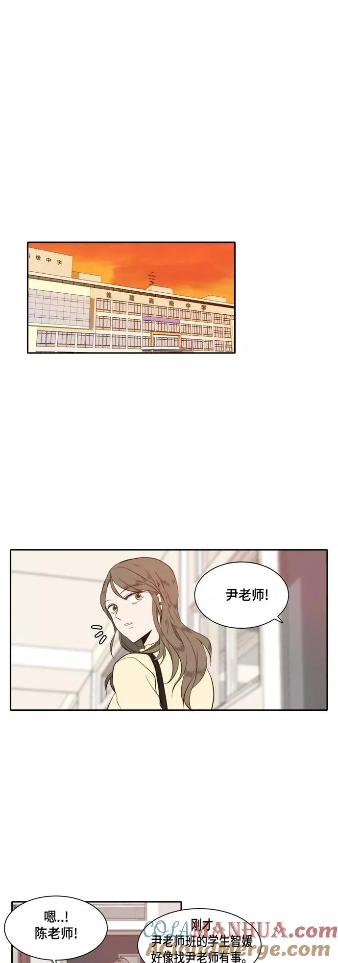 第24话 第23页