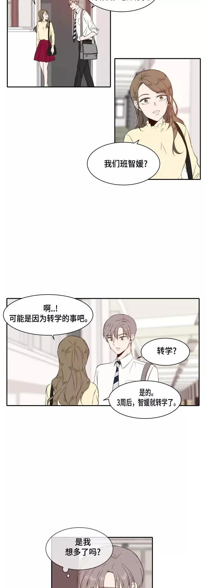 第24话 第24页