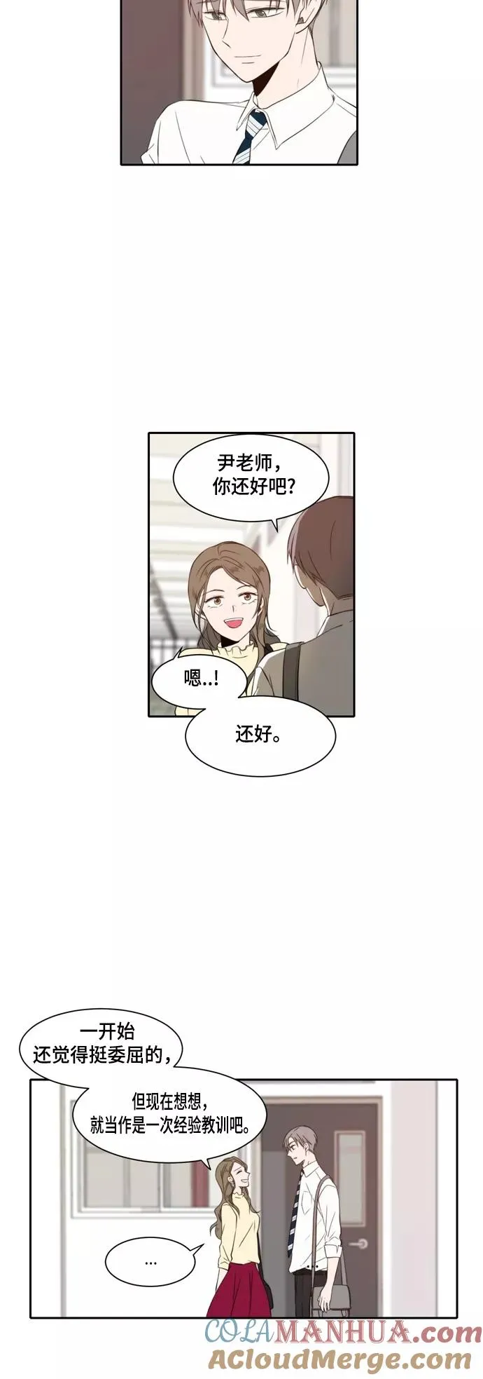 第24话 第25页