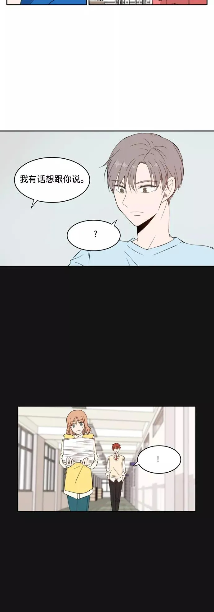 第25话 第12页