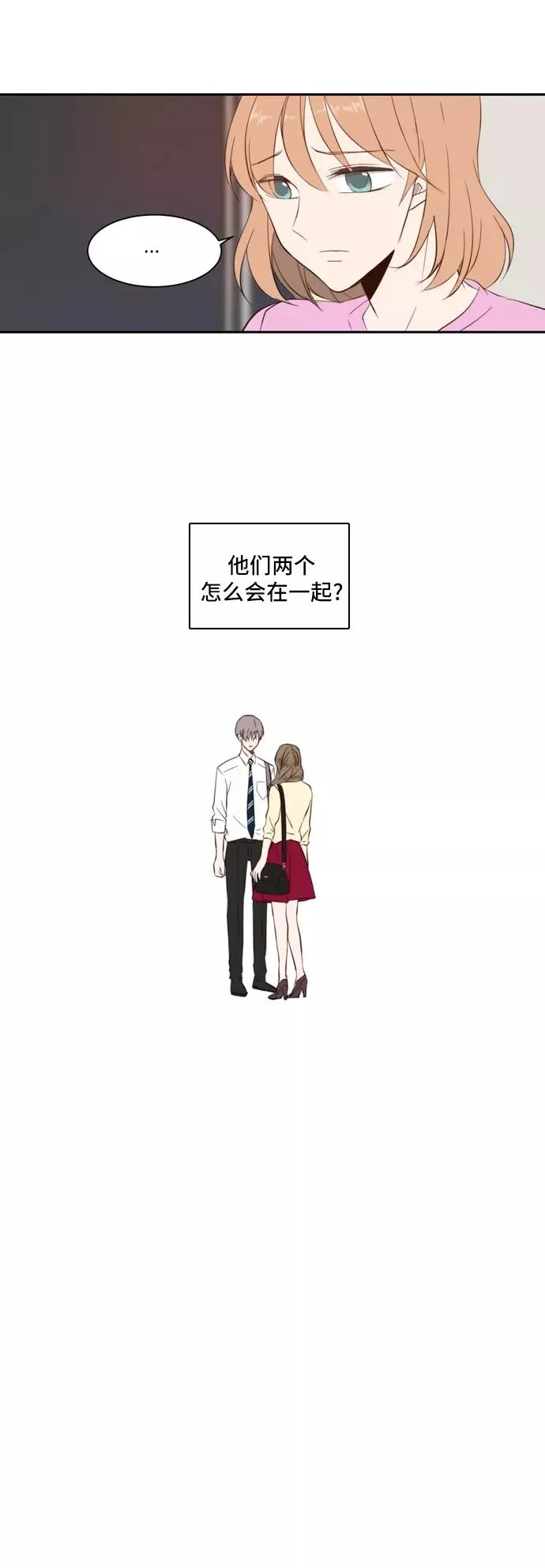第25话 第24页