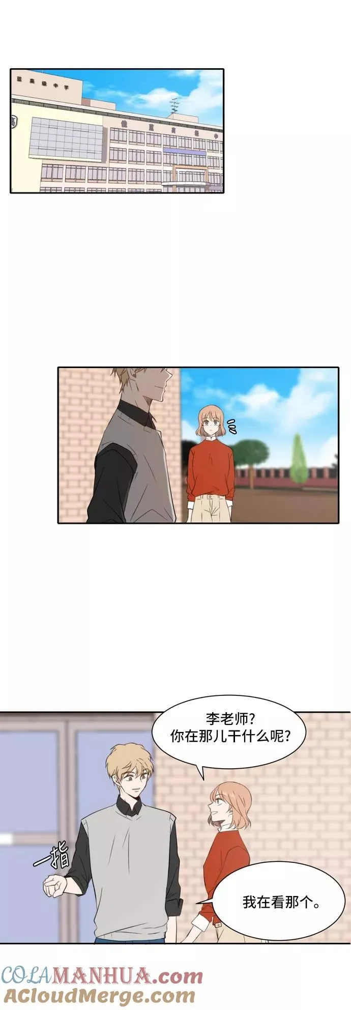 第25话 第25页