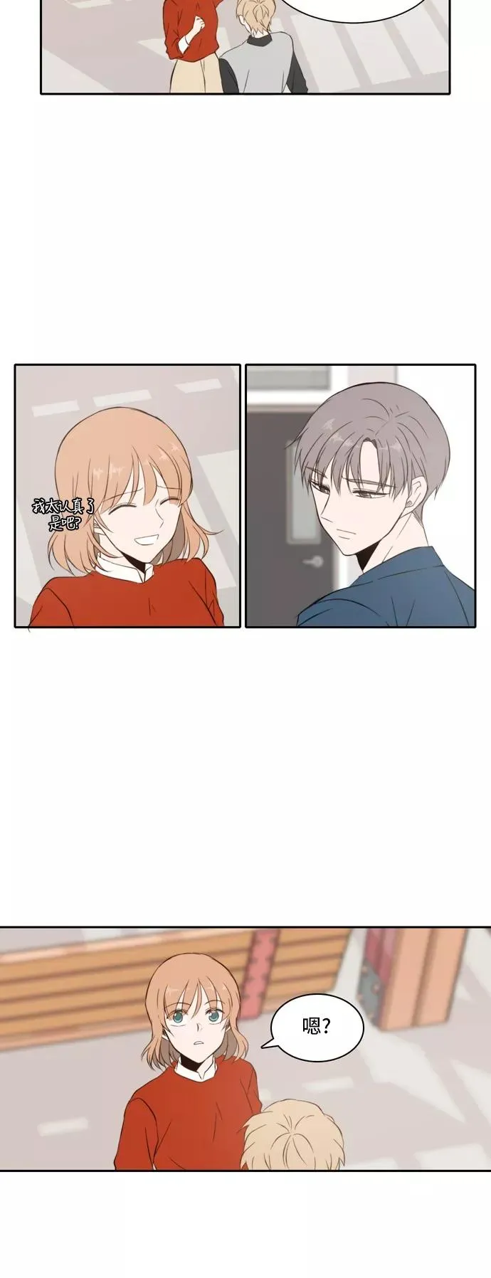 第25话 第32页