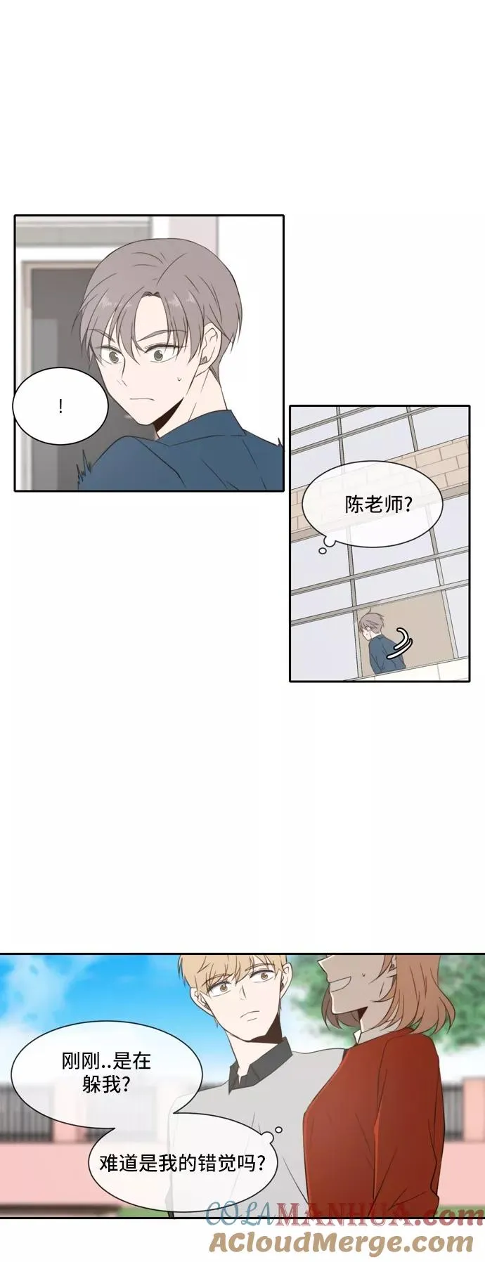 第25话 第33页