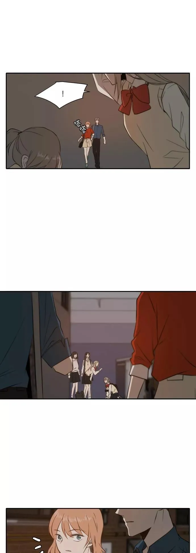 第29话 第5页