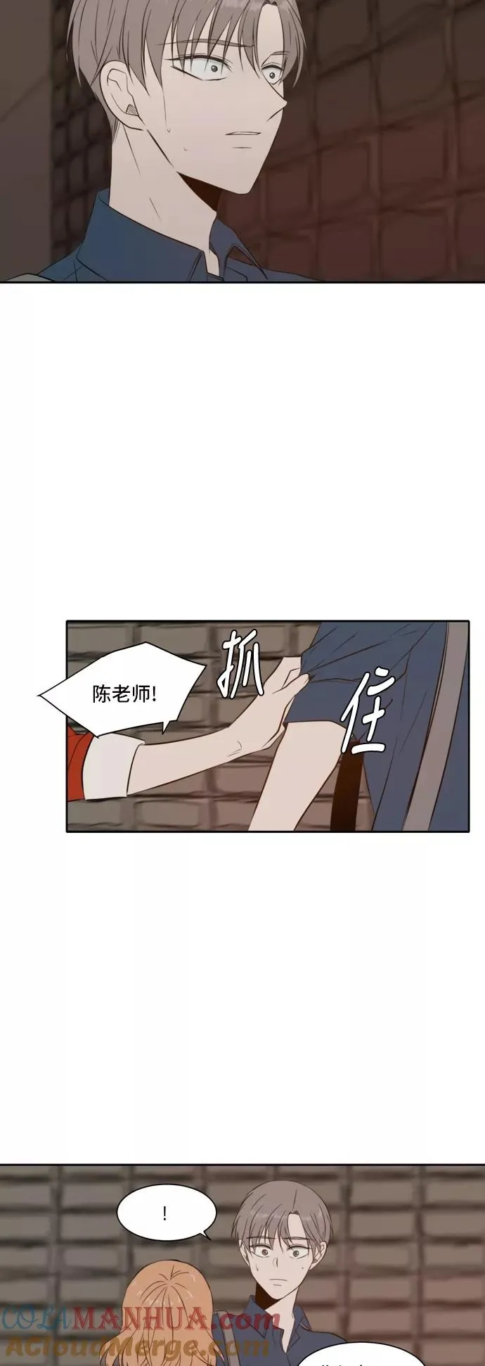 第29话 第7页