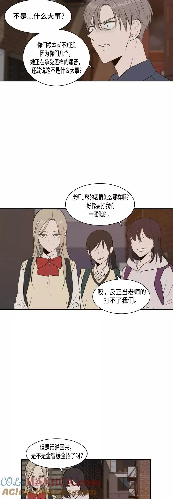 第29话 第19页